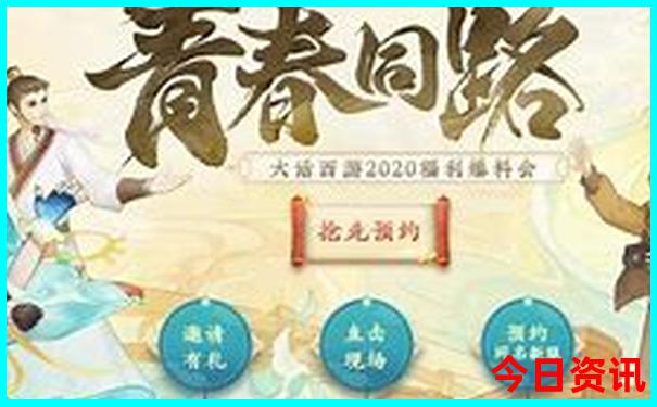 北京排名前十的高中