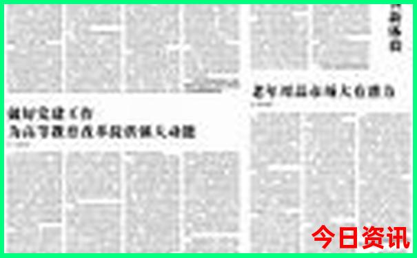 免费4949免费资料